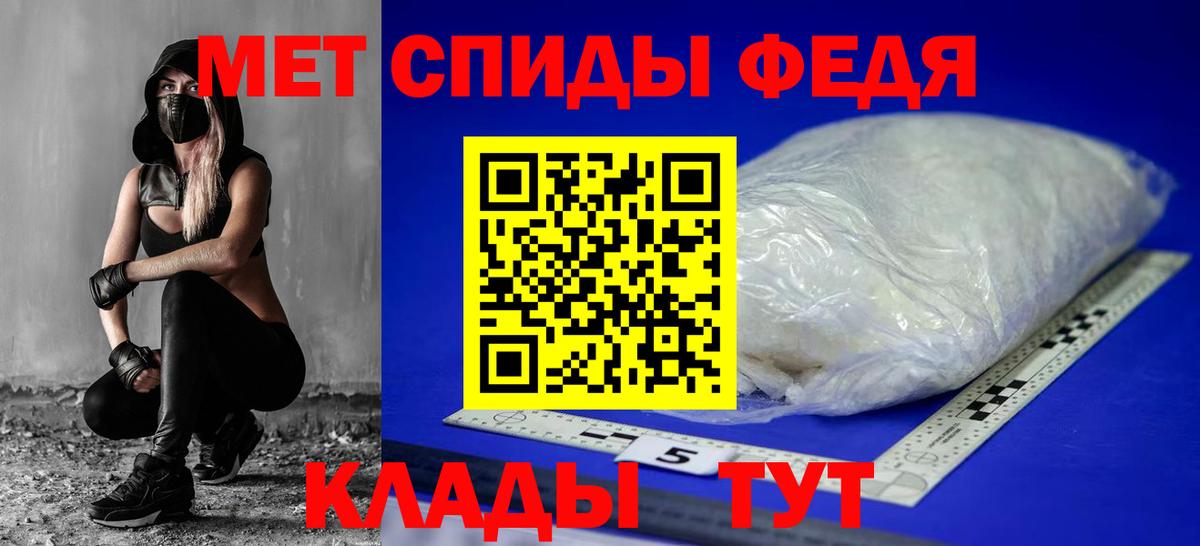 Амфетамин 97% Зеленокумск