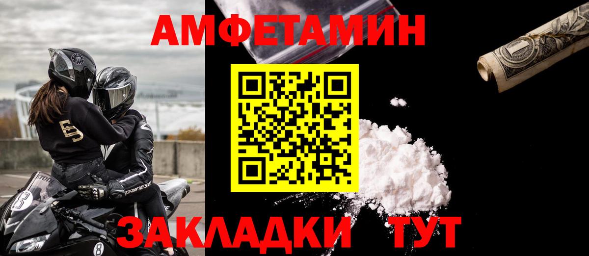 МЕФ Зеленокумск