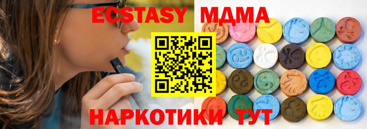 Кокаин  Канабис  Зеленокумск  ГАШ  Меф МЯУ МЯУ   Вход с VPN 
