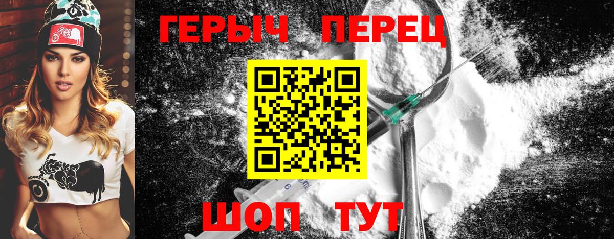 Зеленокумск  Героин афганец  Вход с VPN 