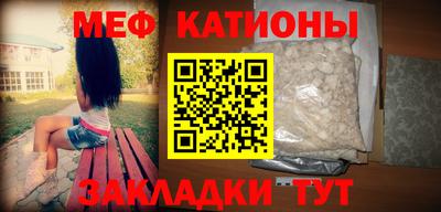 спайс Кумертау
