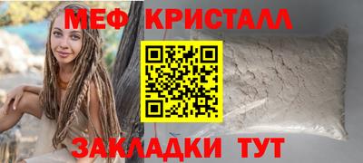 спайс Кумертау