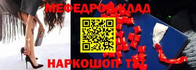 спайс Кумертау