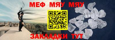 mdpv Кунгур