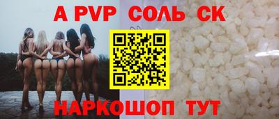 mdpv Кунгур