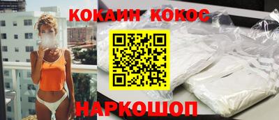 спайс Кумертау
