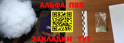 спайс Кумертау