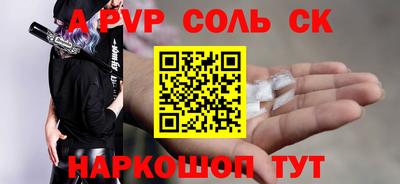 mdpv Кунгур