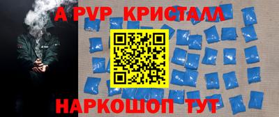 спайс Кумертау