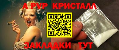 mdpv Кунгур
