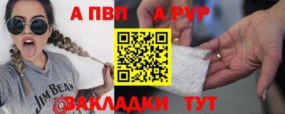 mdpv Кунгур