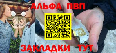 спайс Кумертау