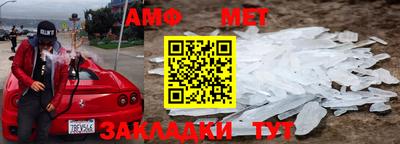 спайс Кумертау
