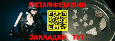 прущая мука Гуково