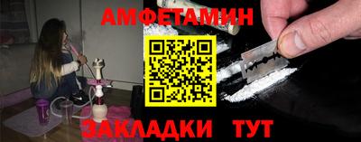 спайс Кумертау