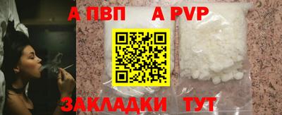 спайс Кумертау