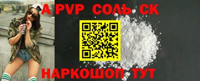 mdpv Кунгур
