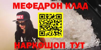mdpv Кунгур
