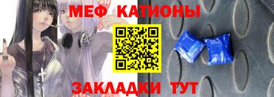 спайс Кумертау