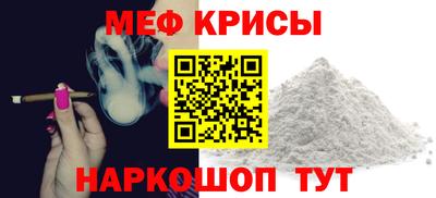 спайс Кумертау