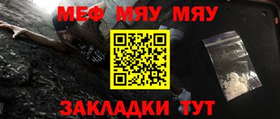 спайс Кумертау