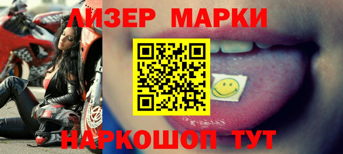 Зеленокумск  Лсд 25 экстази  LSD-25 экстази кислота  Вход с VPN  KRAKEN tor  LSD-25 экстази кислота 