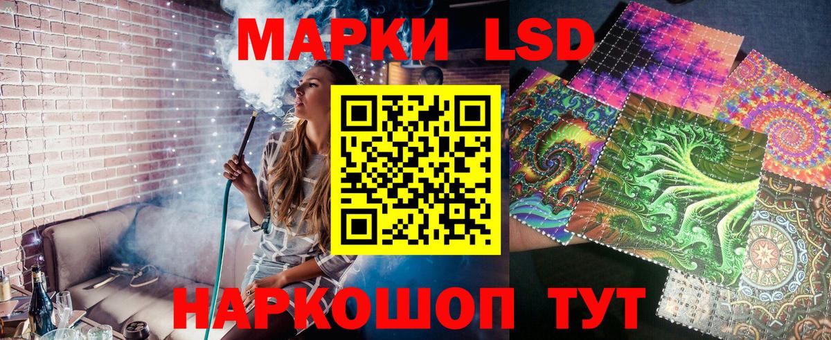 Зеленокумск  Марки NBOMe 1500мкг  Вход с VPN 
