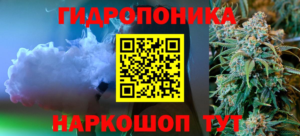 Каннабис MAZAR  Конопля SATIVA & INDICA  Зеленокумск  Вход с VPN 