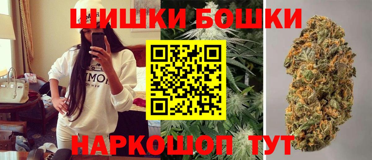 Бошки марихуана конопля Зеленокумск
